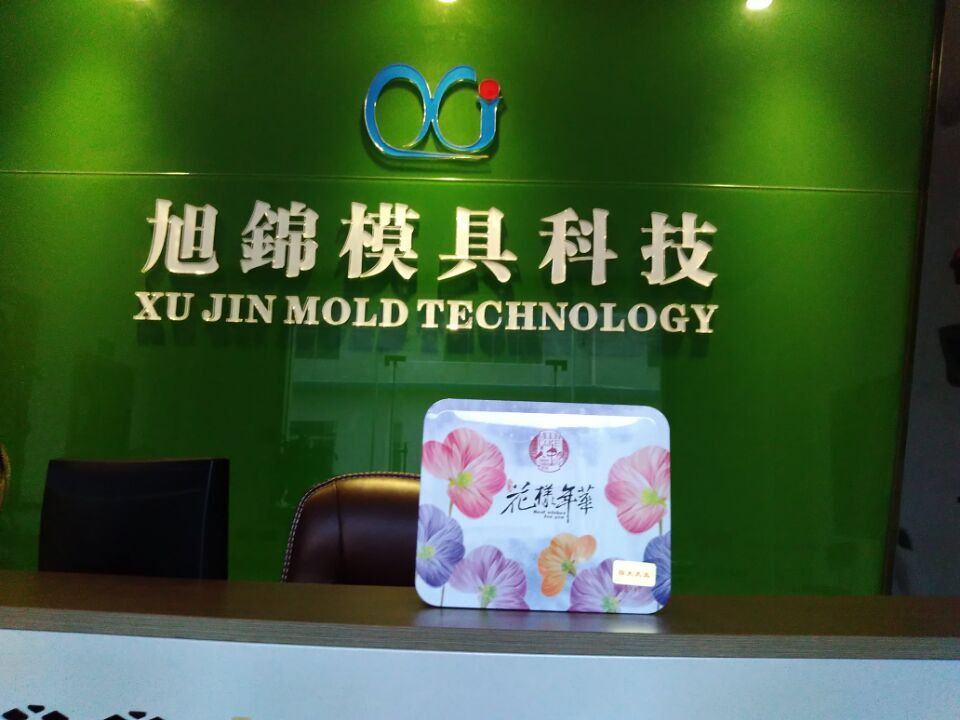 這個秋季，旭錦給你滿滿的治愈系