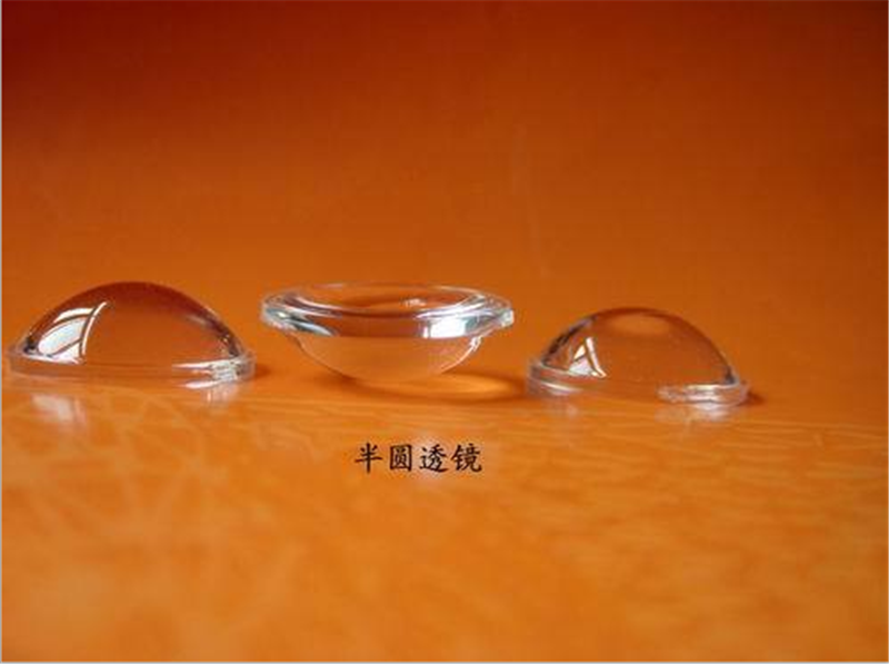 旭錦光學透鏡——半圓光面透鏡 旭錦光學透鏡——半圓光面透鏡