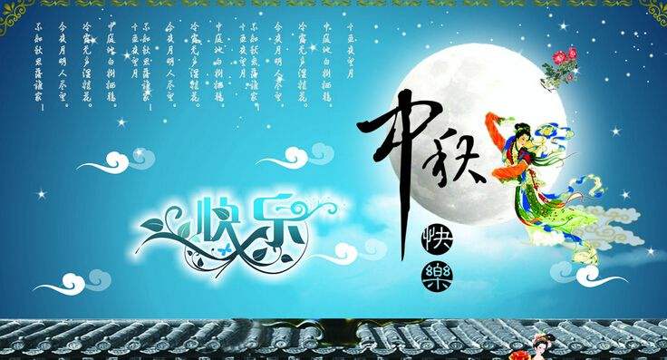 旭錦祝您國慶快樂 旭錦祝您國慶快樂