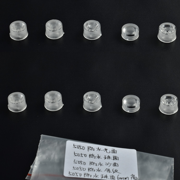 旭錦單顆5050一體透鏡 旭錦單顆5050一體透鏡