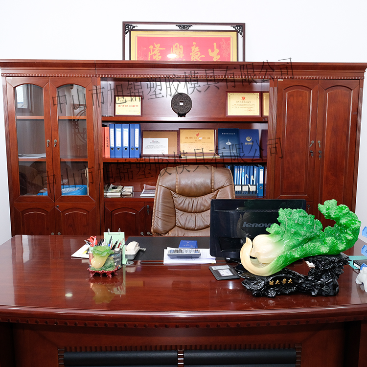 旭錦注塑模具生產廠家歡迎客戶來圖來樣咨詢 旭錦注塑模具生產廠家歡迎客戶來圖來樣咨詢