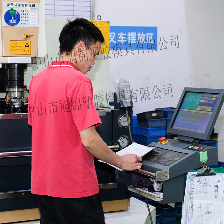 旭錦注塑模具生產廠家歡迎客戶來圖來樣咨詢 旭錦注塑模具生產廠家歡迎客戶來圖來樣咨詢