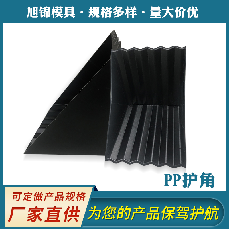 旭錦注塑模具生產廠家歡迎客戶來圖來樣咨詢 旭錦注塑模具生產廠家歡迎客戶來圖來樣咨詢