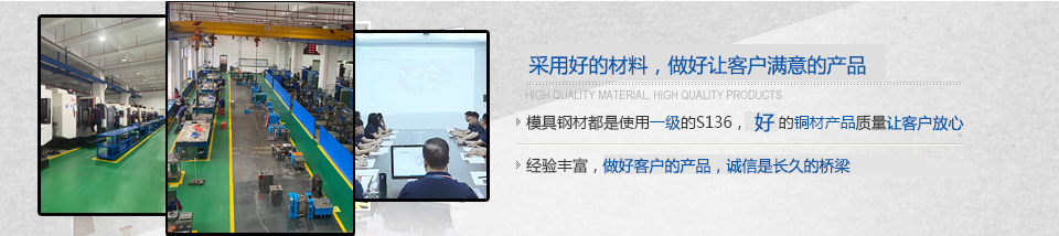 做好讓客戶滿意的產品 做好讓客戶滿意的產品