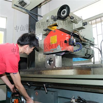 中山模具廠家,模具車床 中山模具廠家,模具車床